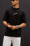 Sabar Oversized Tee